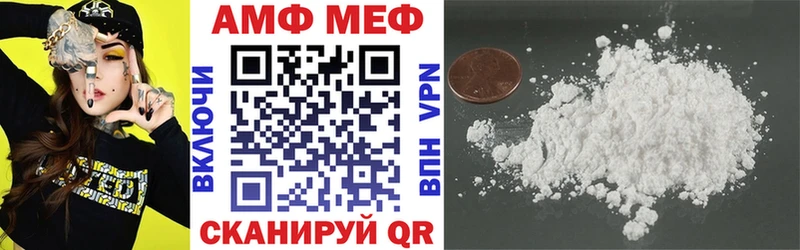 Амфетамин VHQ  Каргат 
