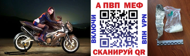 MEGA ссылка  Каргат  Альфа ПВП кристаллы 