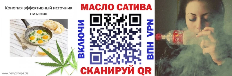 Еда ТГК марихуана  Каргат 