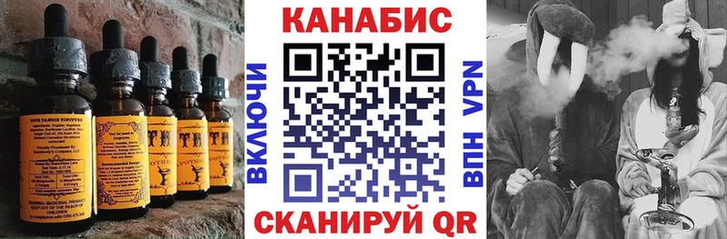 Cannafood марихуана Каргат