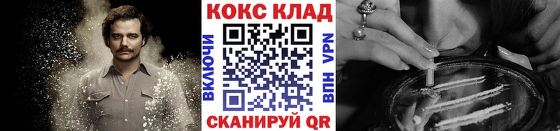 КОКАИН 98%  Каргат 