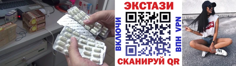 наркотики  Каргат  KRAKEN рабочий сайт  ЭКСТАЗИ ешки 