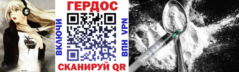 наркошоп  Каргат  Героин Heroin 