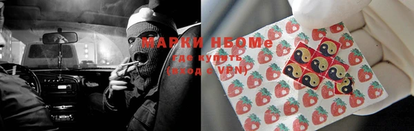 первитин Алексин