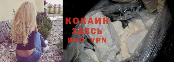 кокаин перу Алексеевка