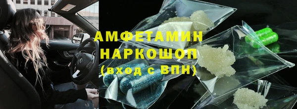 первитин Алексин