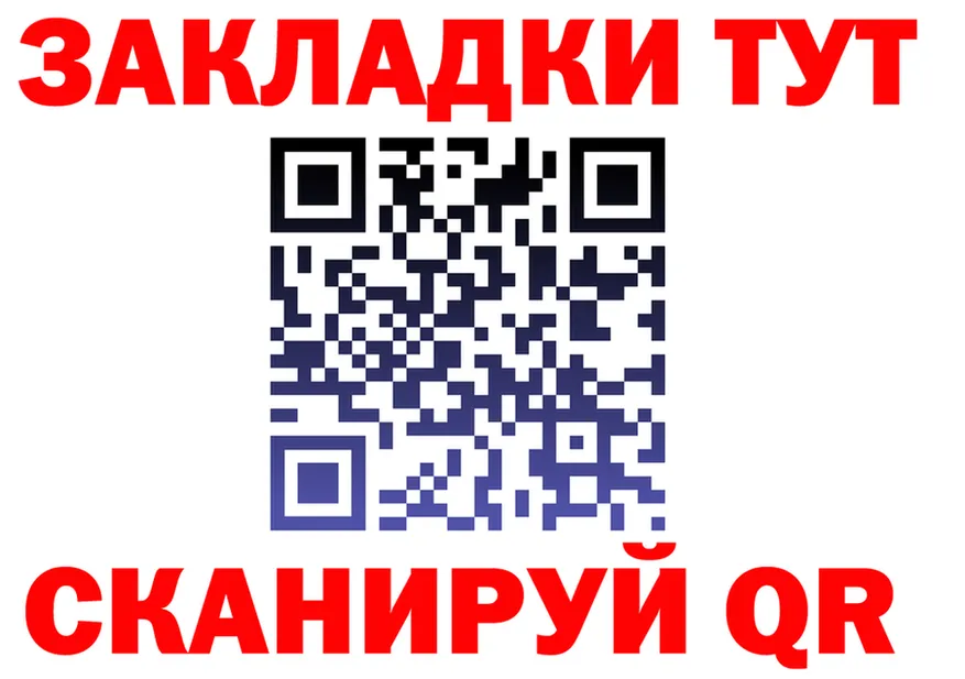 APVP Crystall зеркало shop hydra Каргат