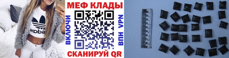 купить наркоту  МЕГА ссылка  МЕФ VHQ  Каргат 