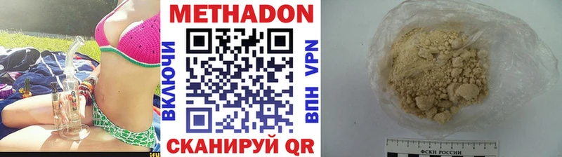 Метадон VHQ  Каргат 