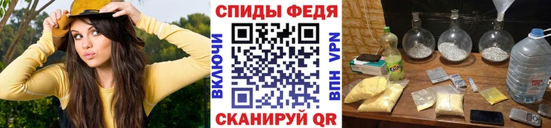 Первитин кристалл  купить наркотик  shop формула  Каргат 